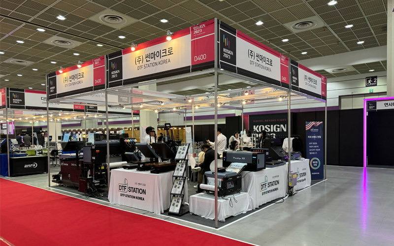 KOSIGN 2023 Spotlight: Sunmicro to Showcase Cutting-Edge DTF Printing Solution from DTF Station